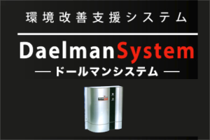 /services/other/
