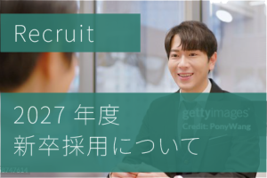 /recruit/new-graduate/