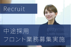 /recruit/career/