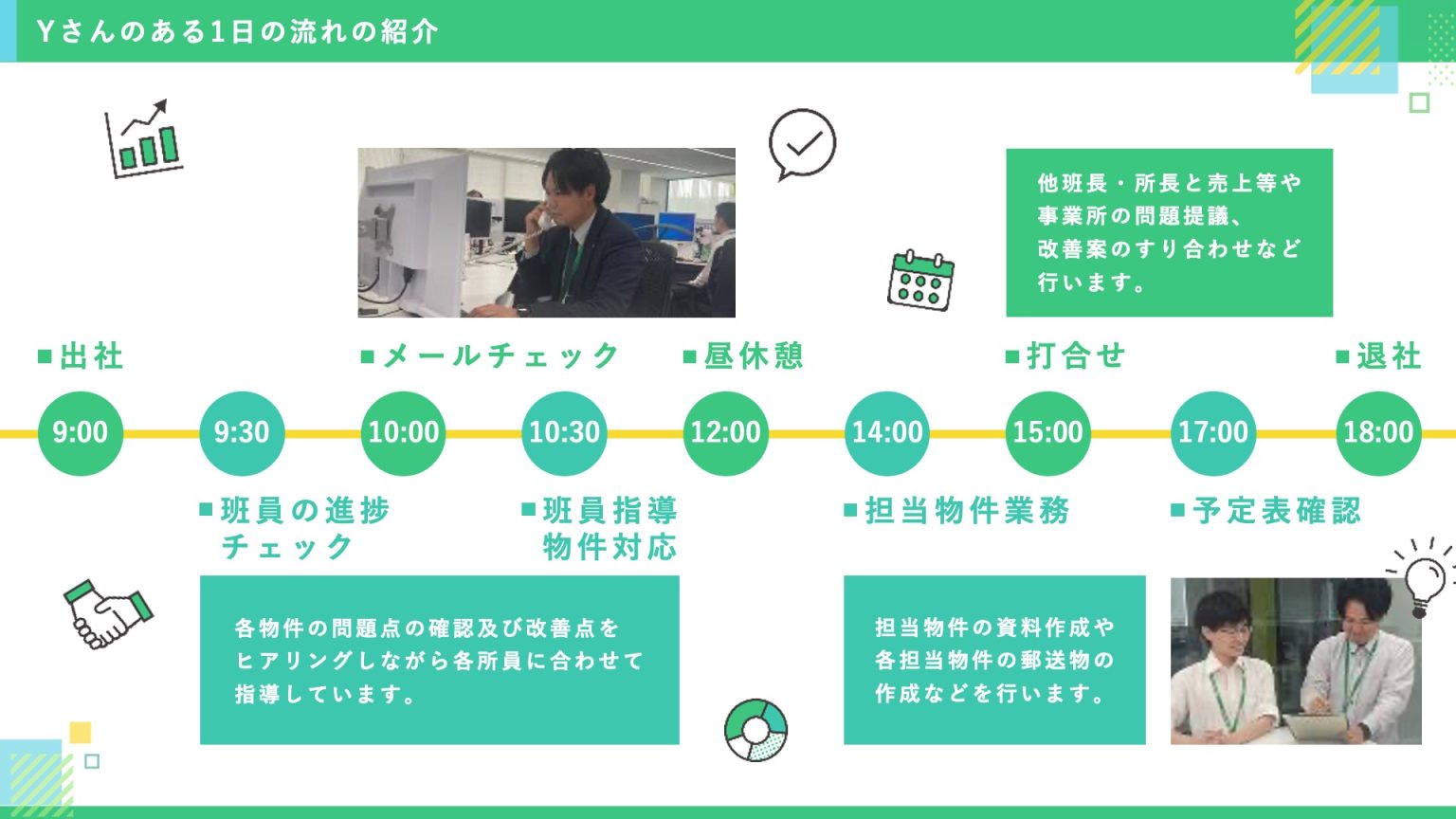 採用ピッチ_260525_14