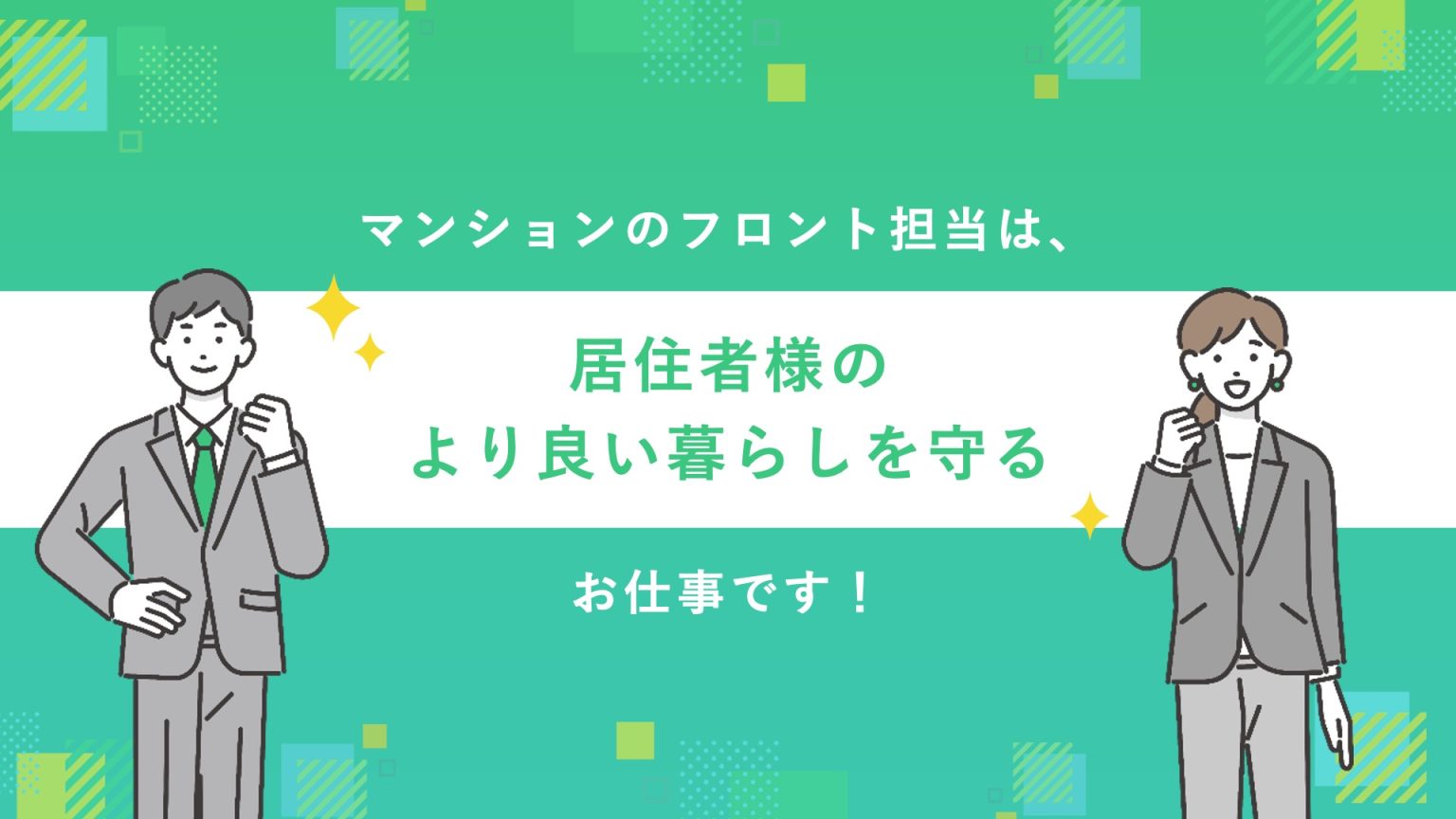 採用ピッチ_260525_2