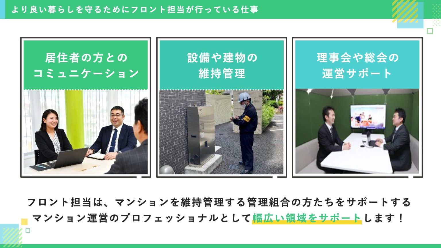 採用ピッチ_260525_3
