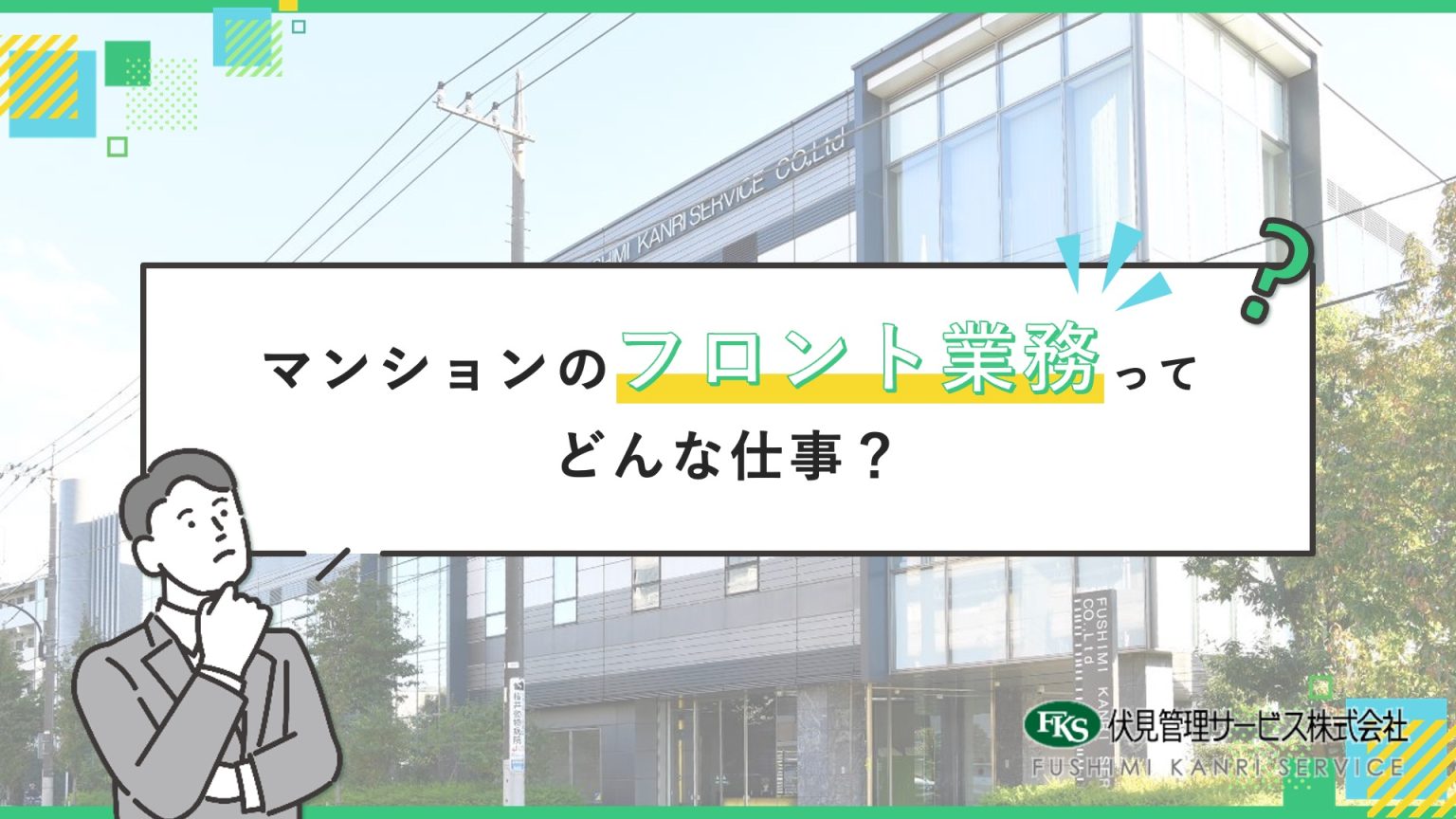 採用ピッチ_260525_1
