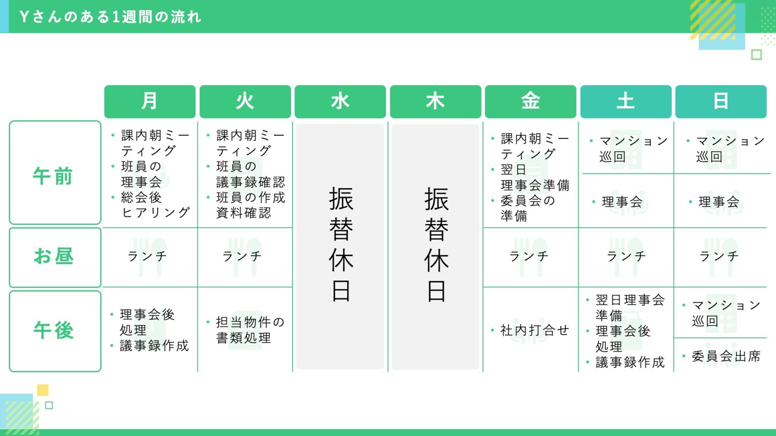 採用ピッチ_260525_15