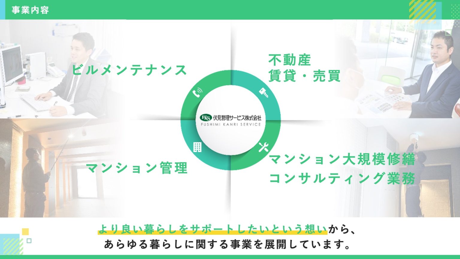 採用ピッチ_260525_22